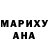 КЕТАМИН VHQ Den Blackshine