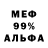 Амфетамин VHQ TheCrazyFightClub