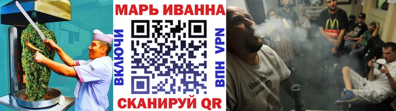Еда ТГК марихуана  купить наркоту  сайты даркнета Telegram  Куса 