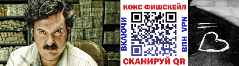 КОКАИН Columbia магазин продажи наркотиков Куса