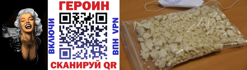 даркнет формула  Куса  ГЕРОИН VHQ 