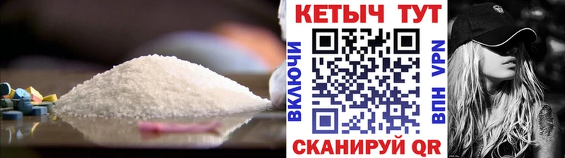 КЕТАМИН ketamine  Куса 