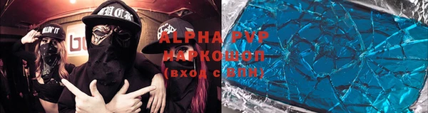 МДПВ Аркадак
