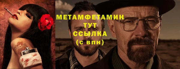 кокс Армянск