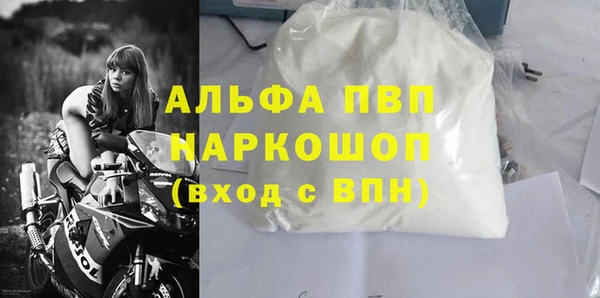 кристаллы Семилуки