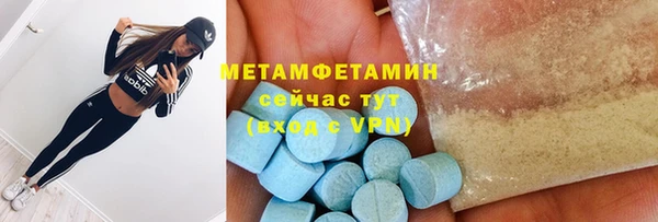 кокс Армянск