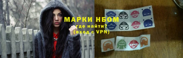 кокс Армянск