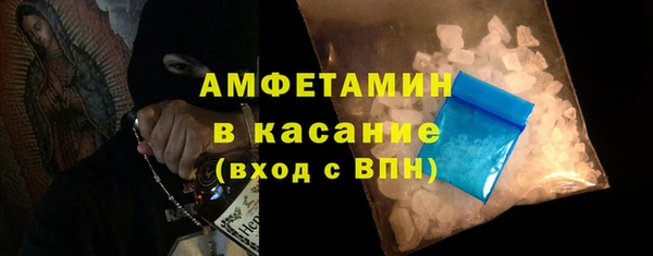 кокс Армянск