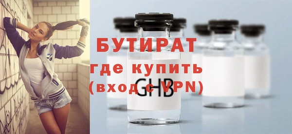 бутик Семёнов