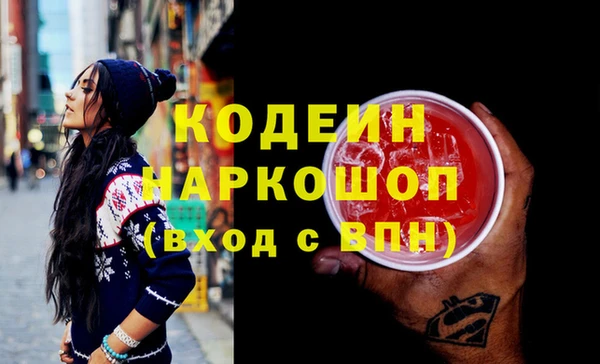 кокс Армянск
