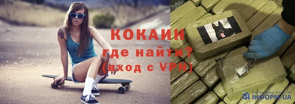 кокс Армянск