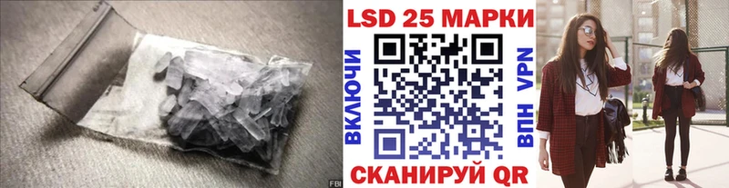 LSD-25 экстази ecstasy  Куса 