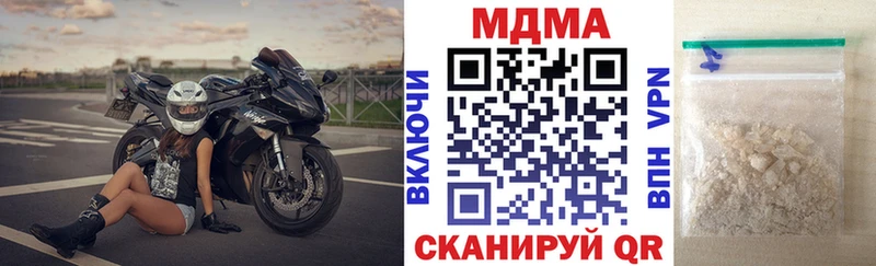 где купить наркоту  Куса  MDMA Molly 