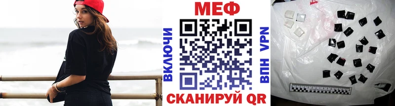 МЯУ-МЯУ 4 MMC  Куса 