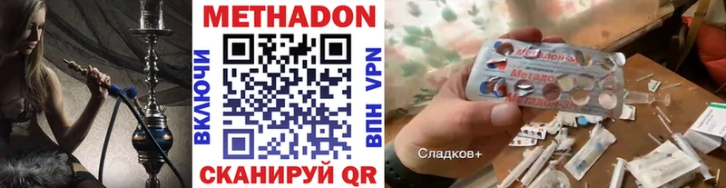 цена наркотик  Куса  МЕТАДОН VHQ 