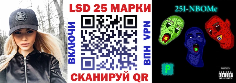 Марки NBOMe 1,5мг Куса