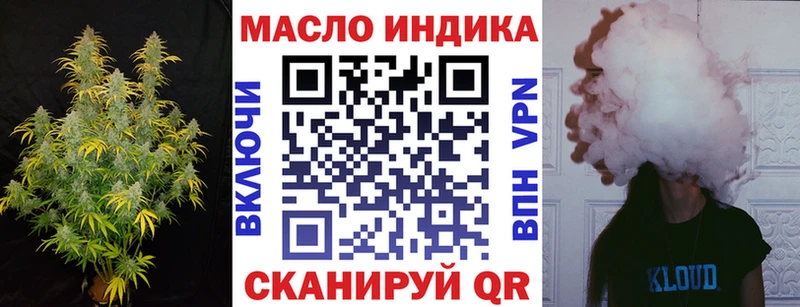Дистиллят ТГК жижа  кракен tor  Куса 